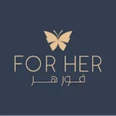 فور هير